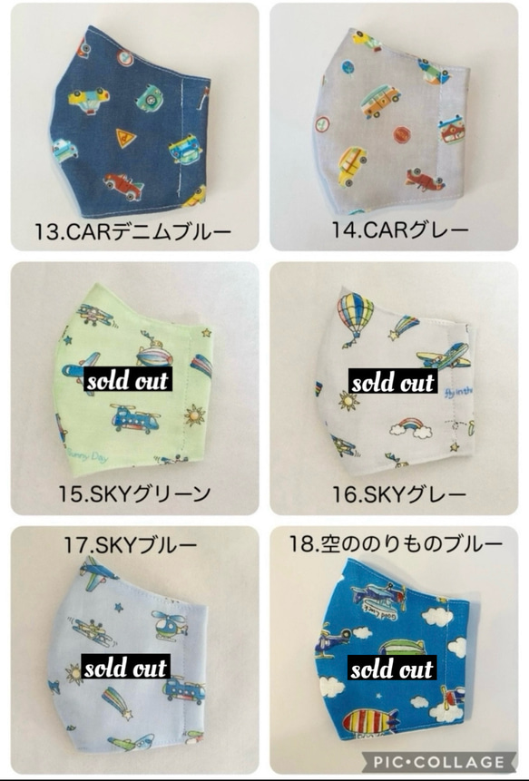 【送料無料】選べる立体マスク　ダブルガーゼ 小学生 幼児 子供用 恐竜 車 魚 サメ 電車 かわいい 麻の葉 市松 花柄 5枚目の画像