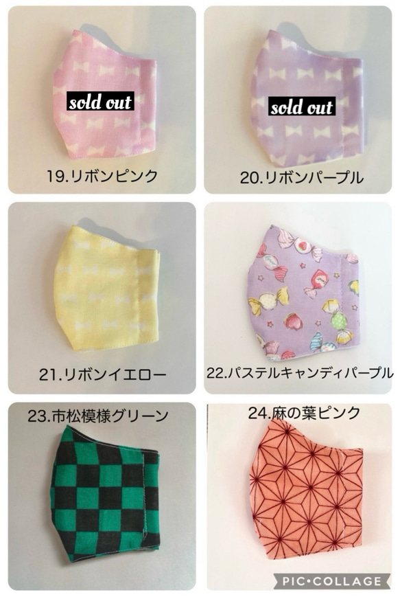 【送料無料】選べる立体マスク　ダブルガーゼ 小学生 幼児 子供用 恐竜 車 魚 サメ 電車 かわいい 麻の葉 市松 花柄 6枚目の画像