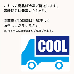 おうちで楽しむ＊夢見菓子アソート５種類10個入り送料無料＊お酒入り低糖質スイーツアソート 糖質オフ 糖質制限 低カロリー 9枚目の画像