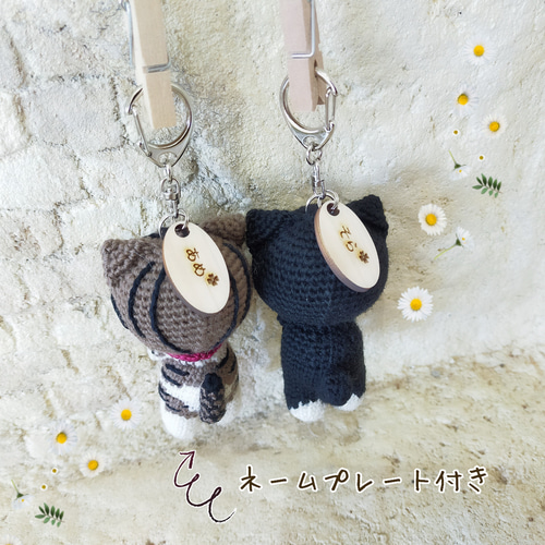 オーダーメイド】お花猫キーホルダー あみぐるみ Kiito(きいと) 通販