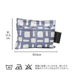 【防水、撥水サブバッグ】Umbrella cloth bag  スクエアドット　ネイビー 3枚目の画像