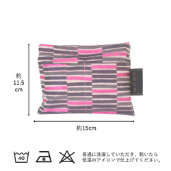 【防水、撥水サブバッグ】Umbrella cloth bag　枝　ピンク 2枚目の画像