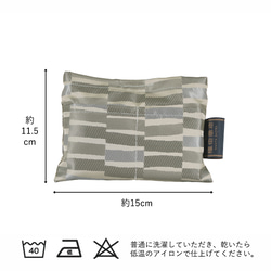 【防水、撥水サブバッグ】Umbrella cloth bag　大枝　グレー 2枚目の画像