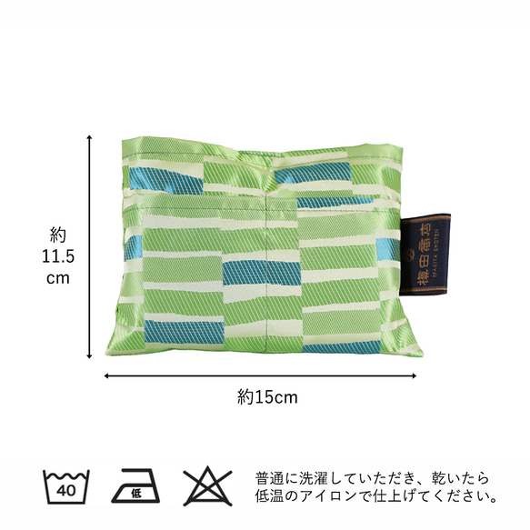 【防水、撥水サブバッグ】Umbrella cloth bag　大枝　グリーン 3枚目の画像