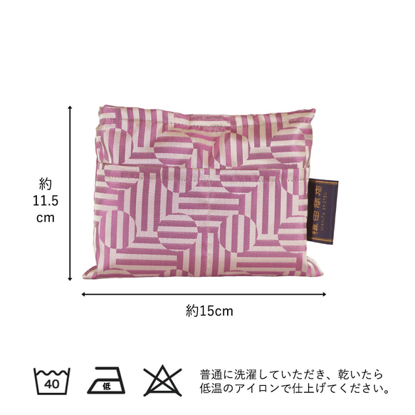 【防水、撥水サブバッグ】Umbrella cloth bag　サークルライン　パープル 2枚目の画像