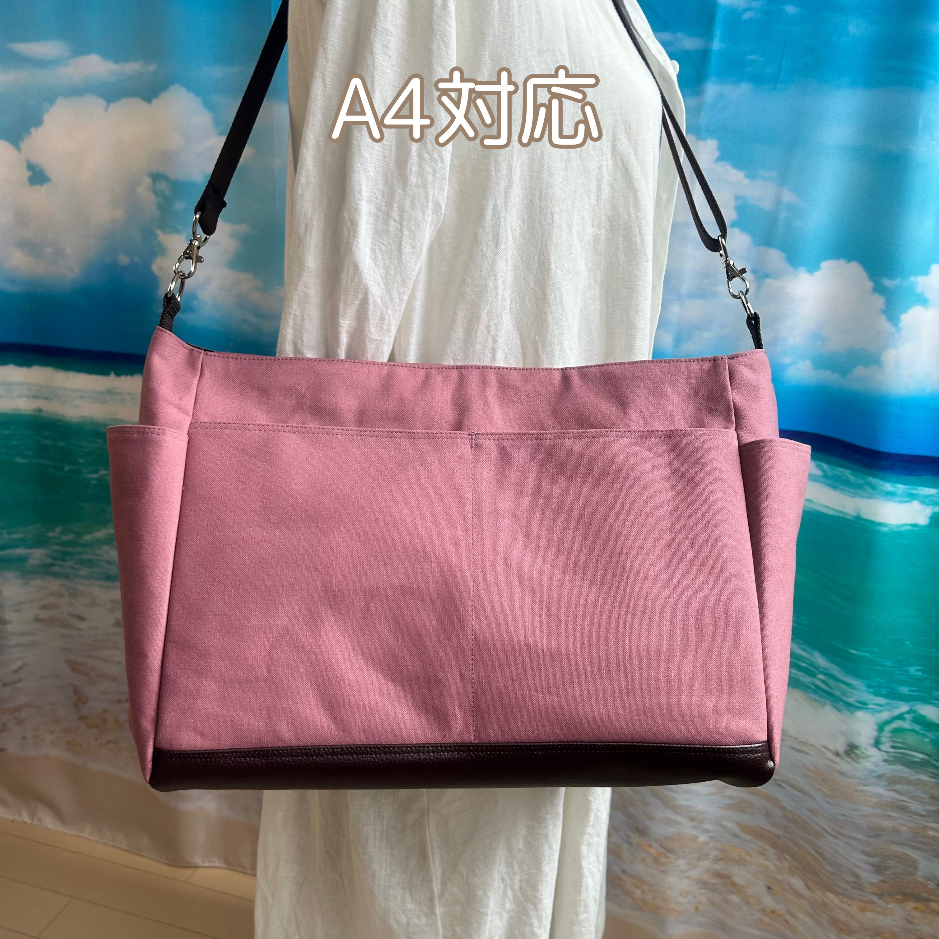 マグネット開閉　A4対応　大容量　サイドポケットが便利な　ショルダーバック　帆布23スモークピンク　色変更可能