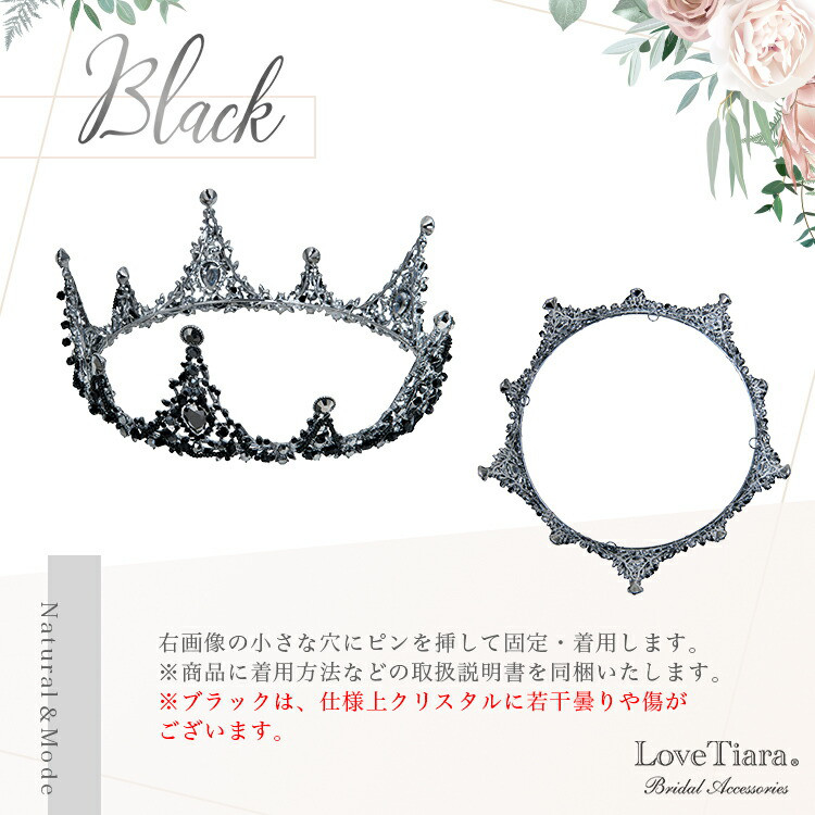 ステラクラウンC-07|花嫁 ティアラ 王冠 ウエディング 前撮り 結婚式 かわいい お色直し ヘッドドレス 髪飾り