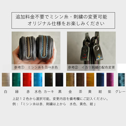 /送料無料/　上品オイルレザーの滑らかマウスパット　刺繍で彩りプラス　●糸色の変更無料　●名入れ有料　ols-5 14枚目の画像