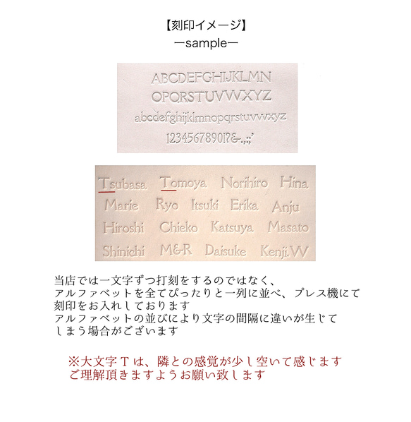 【ペアセット】本革　こっそりハートのパズルピース型キーホルダー　イニシャル刻印　名入れ 7枚目の画像