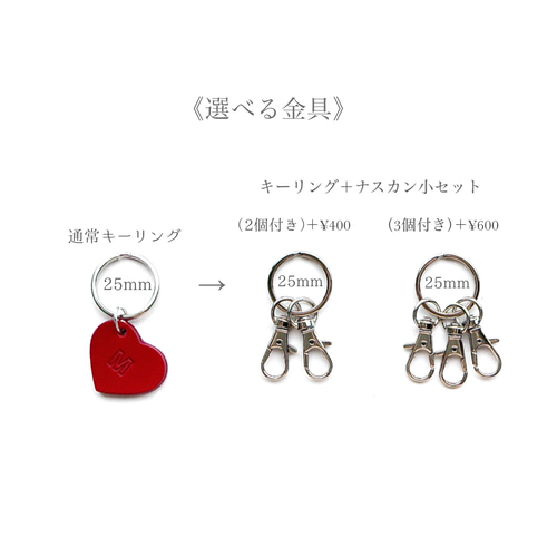 ペアセット】本革 こっそりハートのパズルピース型キーホルダー 