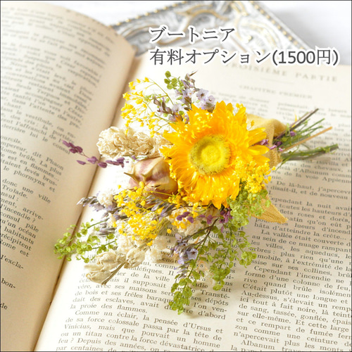 ✽自然を感じる✽ボタニカルスワッグ✽ウェディングブーケにも