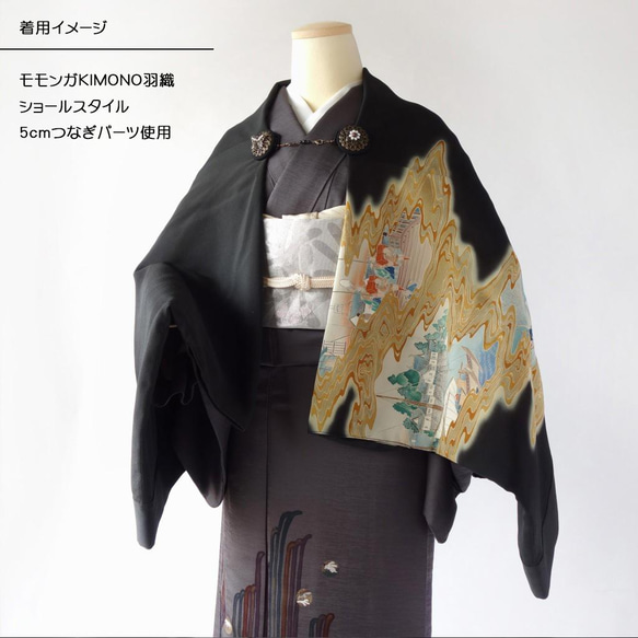 3way Haori Closure 胸針染色淡水珍珠 Haori 繩帶抽繩和盒子 / KIMONOclip 燕尾蝴蝶 第14張的照片