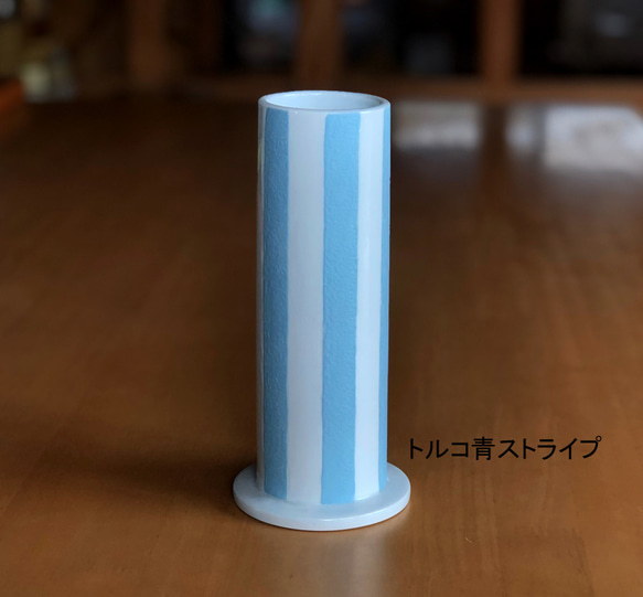 花瓶（T型花瓶大　ゴス線／トルコ青ストライプ） 3枚目の画像