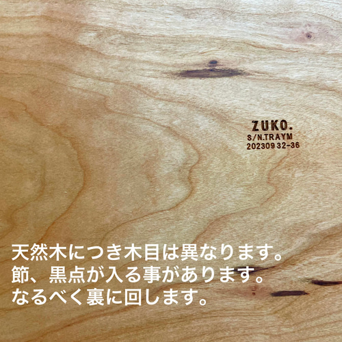 木の手彫りトレイ 作家さん お盆　未使用 お盆/トレー - FRANK暮らしの道具 オンラインショップ