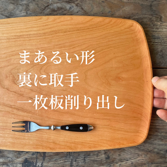 木製トレイ 裏に取手 一枚板浅彫りラウンド M  木のトレー お盆 カフェトレー 受注生産  ZUKOUSHITU 秋 1枚目の画像