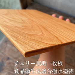 ウッドプレート裏面に取手 カットそのまま盛り付け M  受注生産 木製 カッティングボード まな板 ZUKOUSHITU 5枚目の画像