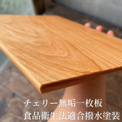 maruyochan様　合舎天板　ウッドプレート maruyochan様 合舎天板 ウッドプレート