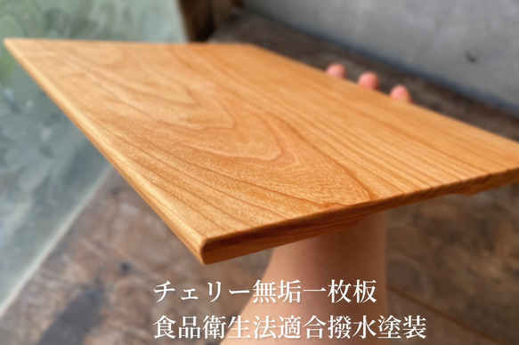ウッドプレート裏面に取手 カットそのまま盛り付け M  受注生産 木製 カッティングボード まな板 ZUKOUSHITU 5枚目の画像