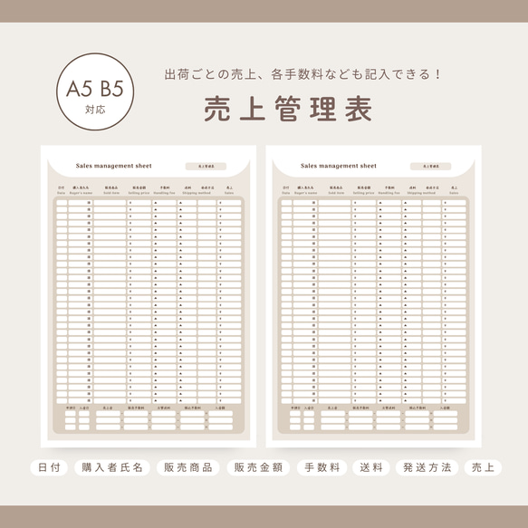 もこ【在庫整理価格】様 お仕上がり確認用