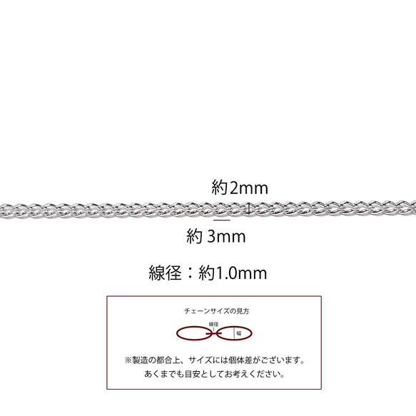 [訂購商品] [批發價30M] esco18 約3*2mm 線徑約1.0mm Kihei 2面切割不鏽鋼鏈條 第6張的照片