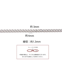 【受注品】【卸価格30M】esco20 約4*3mm 線径約1.3mm 喜平2面カット ステンレスチェーン 6枚目の画像