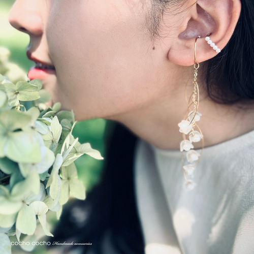 ゆらゆら鈴蘭と貝パールの耳飾り〈ピアス・イヤリング・イヤーカフ