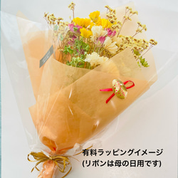 春色のお花いっぱい ドライフラワースワッグ オレンジイエロー　 7枚目の画像