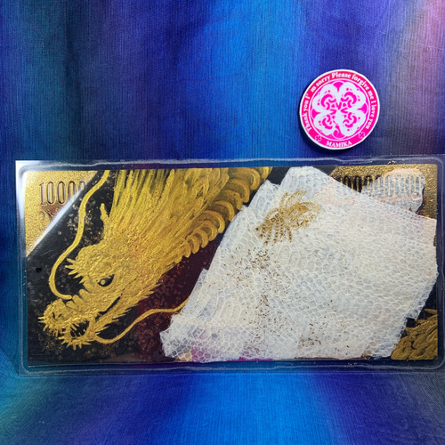 レア 帯 龍神 龍 伊勢神宮 杉 切らず一匹 白蛇 お守 新券 大帯 純金  