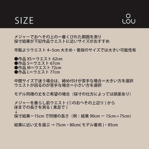 ○終売SALE15％OFF○上質なタータンをまとう ロングスカート 赤