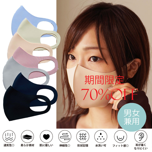 ハンドメイドマスク　✿︎大人用Sサイズ✿︎ 期間限定70％OFF】【大人用 洗えるマスク】ニュアンスカラー マスク