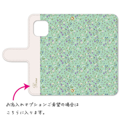 小花柄 スマホケース 手帳型 グーグルピクセル アクオス アローズ  あいふぉん スマホカバー 4枚目の画像