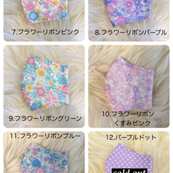 【送料無料】選べるマスク2枚セット 立体 ダブルガーゼ 小学生　幼児 花柄 かわいい メルヘン りぼん 雪の結晶 4枚目の画像