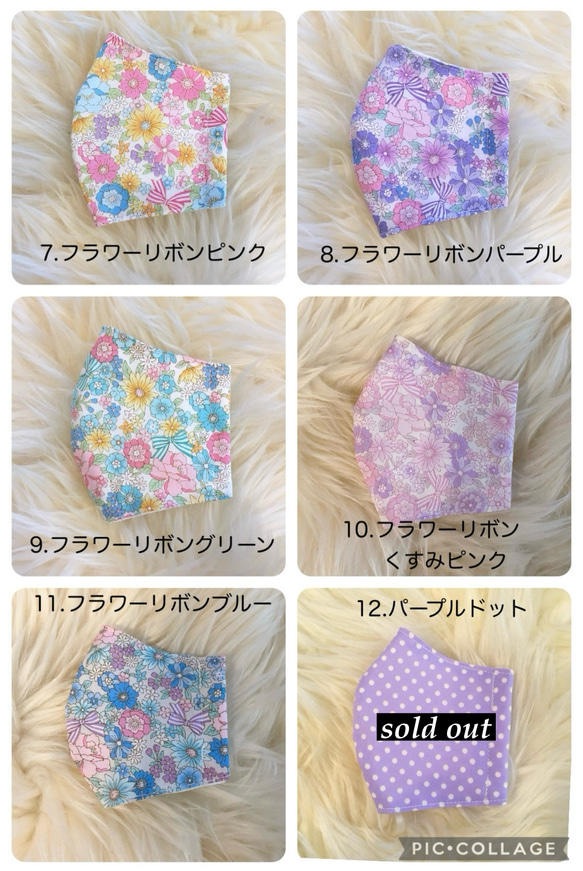 【送料無料】選べるマスク2枚セット 立体 ダブルガーゼ 小学生　幼児 花柄 かわいい メルヘン りぼん 雪の結晶 4枚目の画像