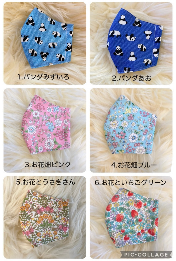 【送料無料】選べるマスク2枚セット 立体 ダブルガーゼ 小学生　幼児 花柄 かわいい メルヘン りぼん 雪の結晶 3枚目の画像