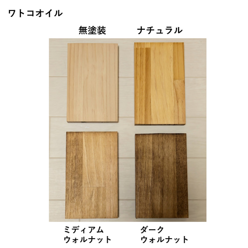 コの字ラック（2個組）【サイズオーダー可】 棚・シェルフ