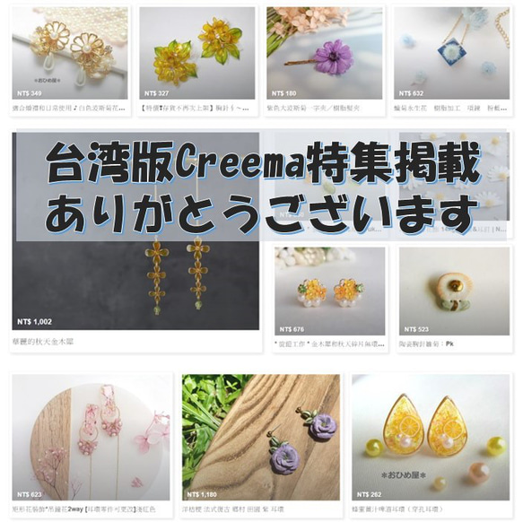 特集掲載　蠟菊永生花　樹脂加工　項鍊　粉藍✕海藍　項鍊長度可調校　❊空郵台灣5-7天 第8張的照片