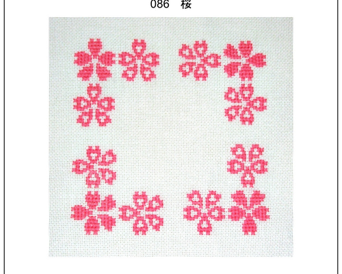 クロスステッチ図案 86「桜」さくら、sakura, japanese cherry