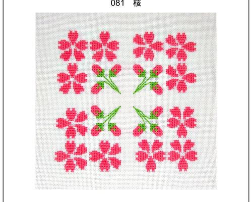 クロスステッチ図案 81「桜」さくら、sakura, japanese cherry クロスステッチ図案 81「桜」さくら、sakura, japanese cherry