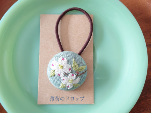 刺繍ヘアゴム「ハナミズキ  白」くるみボタン 1枚目の画像