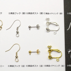 ごろっとアマゾナイト　Wire　ピアス／イヤリング 5枚目の画像