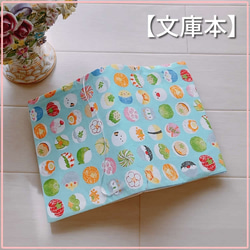 【文庫本用】可愛い手まり寿司と小鳥柄　水色　ブックカバー 1枚目の画像
