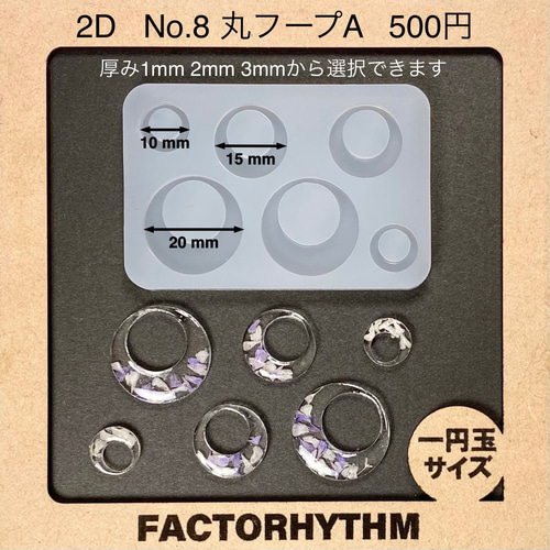 12/14まで販売【季節限定アイ】10mmレジンアイ（虹彩Lサイズ