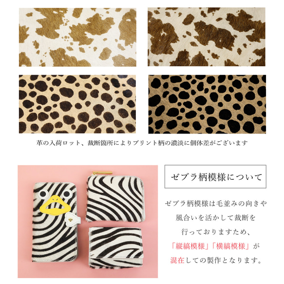 [毛怪咪咪/全11種顏色]想要向某人展示的迷你錢包/採用奢華意大利皮革製成的輕薄迷你錢包 第13張的照片