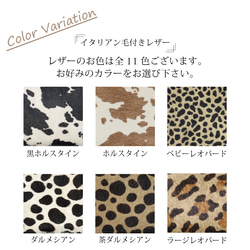 [毛怪咪咪/全11種顏色]想要向某人展示的迷你錢包/採用奢華意大利皮革製成的輕薄迷你錢包 第4張的照片