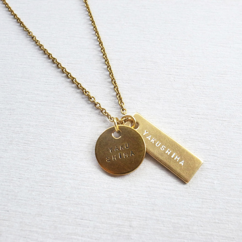 ALL BRASS PLATE NECKLACE ○〔真鍮/オリジナル/刻印/ネックレス