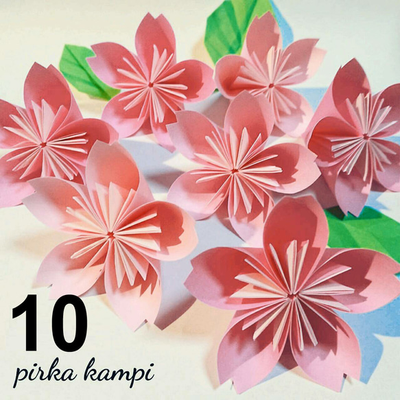 【折り紙】桜と葉っぱ(各10個ずつ) 1枚目の画像
