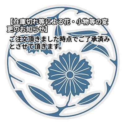 【主な在庫切れのお知らせ】...ご注文前に必ずお読み下さい。ご注文頂きました時点でご了承済みとさせて頂きます。