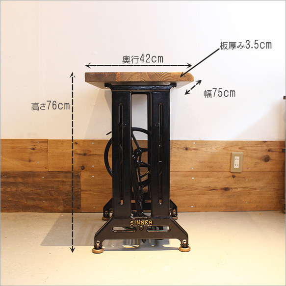 古材 アンティーク ミシン台 足踏みミシン リメイク ミシンテーブル おしゃれ 天然木 昭和レトロ 家具 ヴィンテージ 11枚目の画像