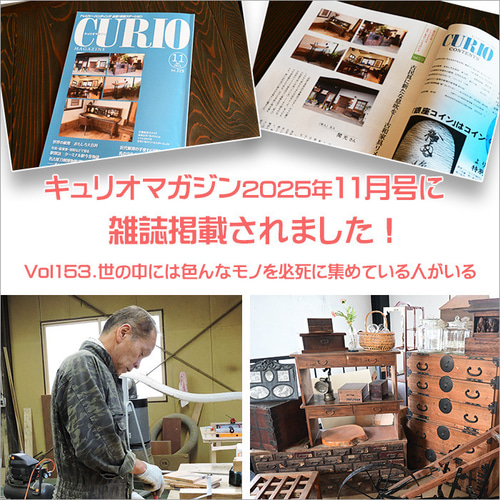 アイアン×無垢材のリメイクテーブル｜足踏みミシン脚使用 アンティーク