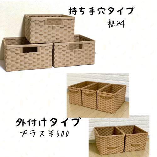 受注製作】大きなサイズの収納カゴ (3辺合計90cm以上100cm未満 受注製作】大きなサイズの収納カゴ (3辺合計90cm以上100cm未満